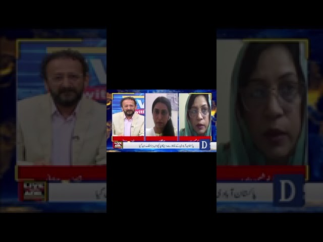 Dr Nausheen Naz on Dawn News